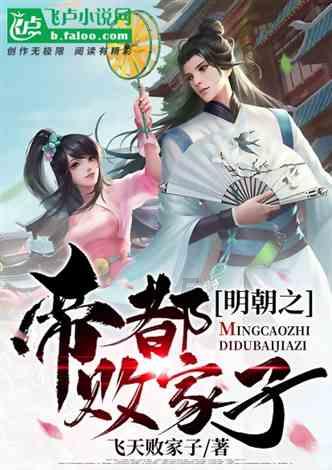 非人学园